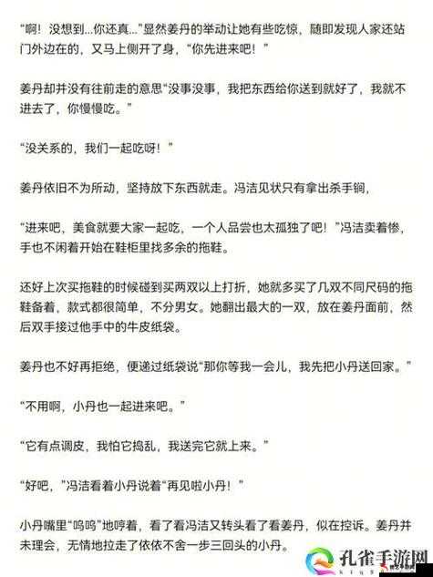 班长错了能不能关掉开关这件事引发的思考与探讨