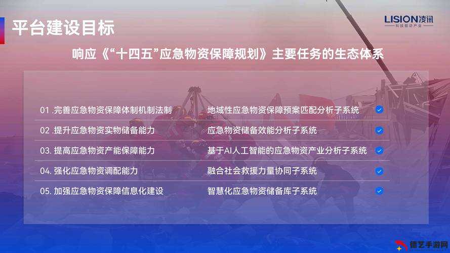 梦想新大陆传说宝藏位置介绍，资源管理重要性及高效利用策略解析