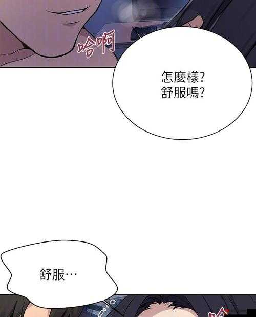 羞羞漫画在线入口阅读畅享精彩漫画世界